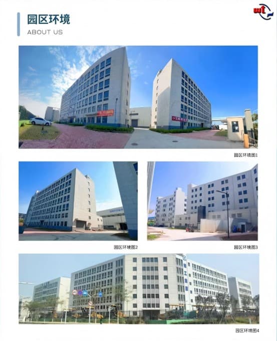 园区环境