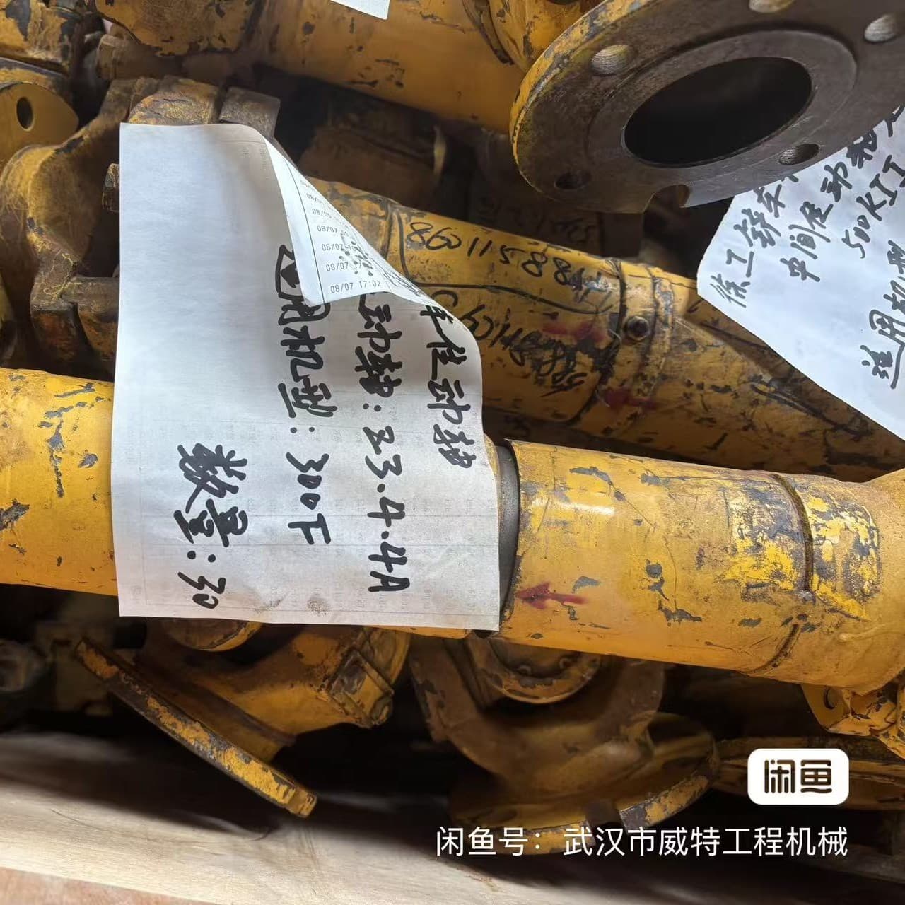 徐工铲车传动轴后传动轴