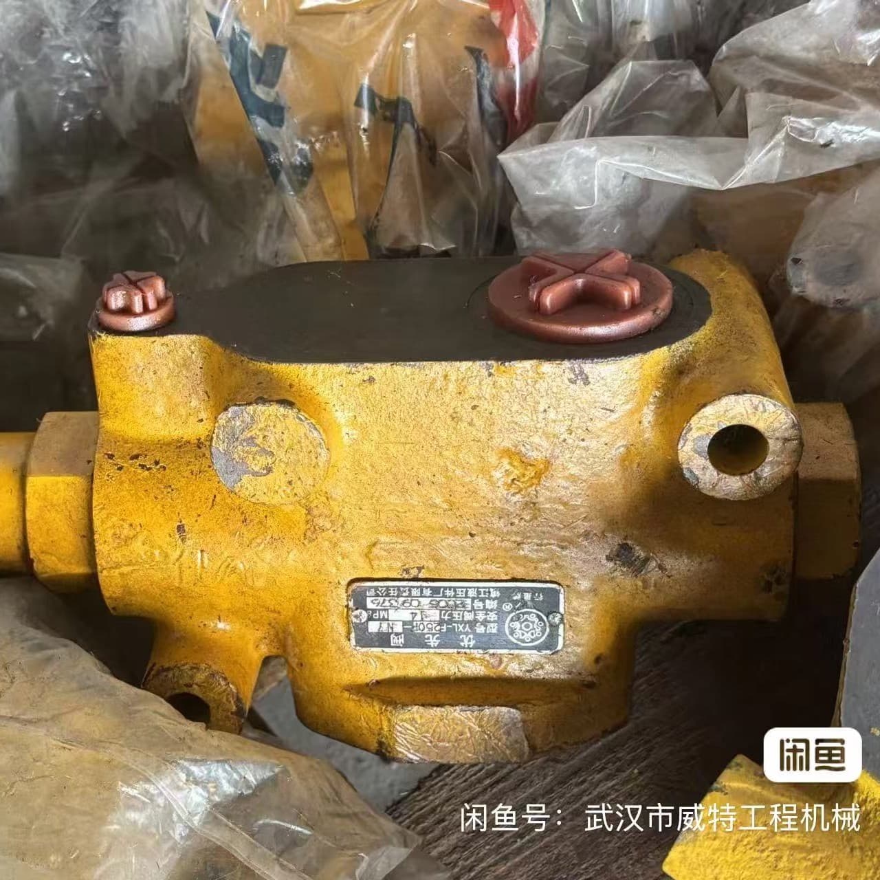徐工500F优先阀