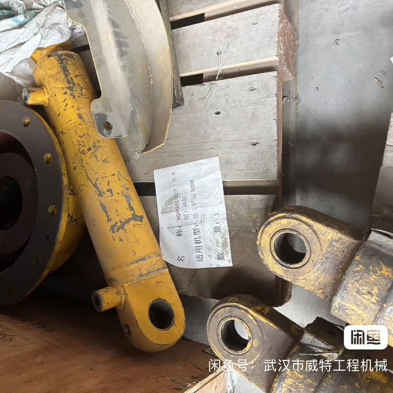 徐工500K、500KLXGYG01-227油缸